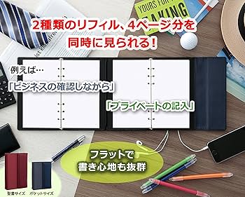 【1点限り】ダブルリングバインダー　ブラック　リフィル　クリップ付き Amazon.co.jp: レイメイ藤井 システム手帳 デュアルリング