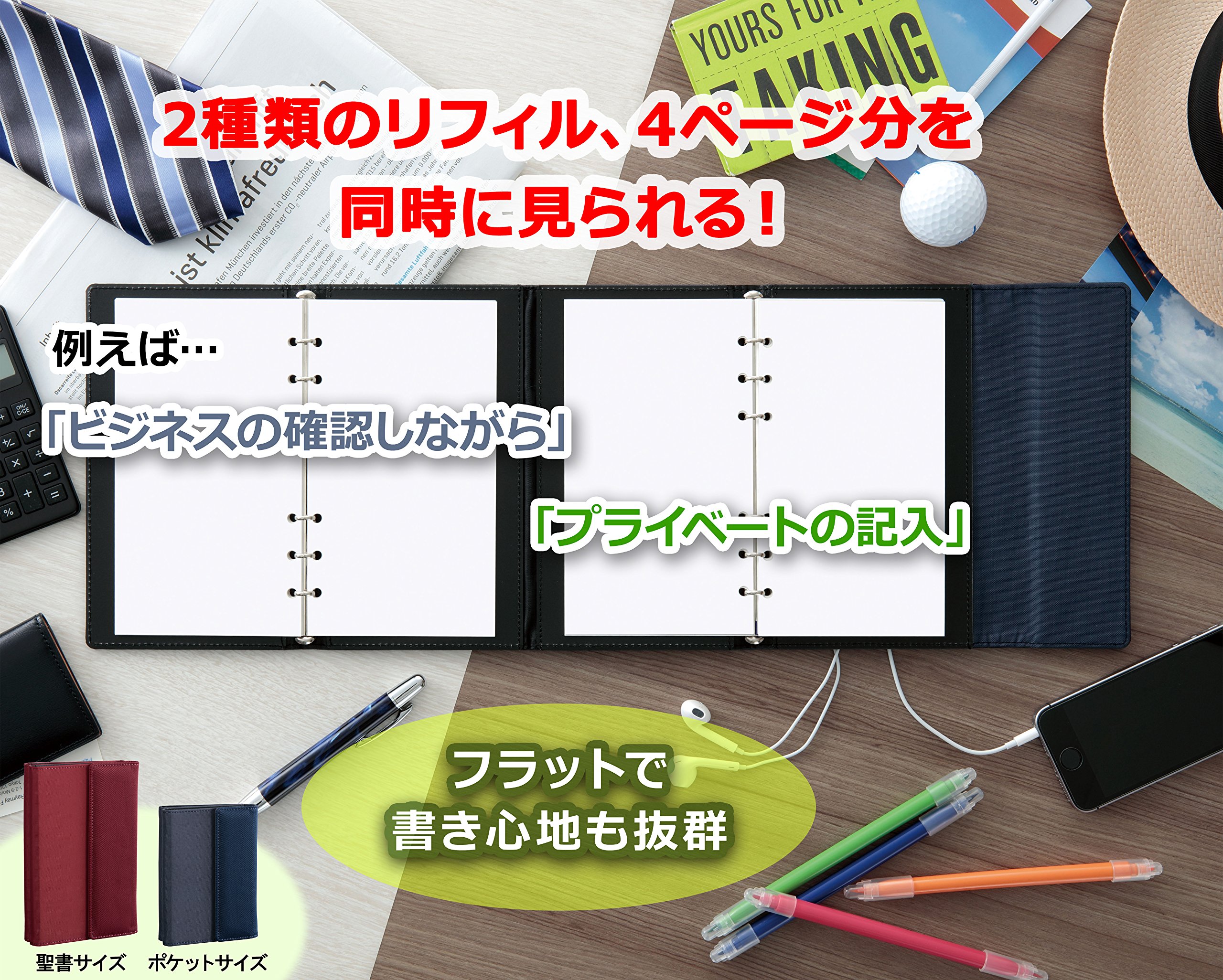 Amazon.co.jp: レイメイ藤井 システム手帳 デュアルリング バインダー