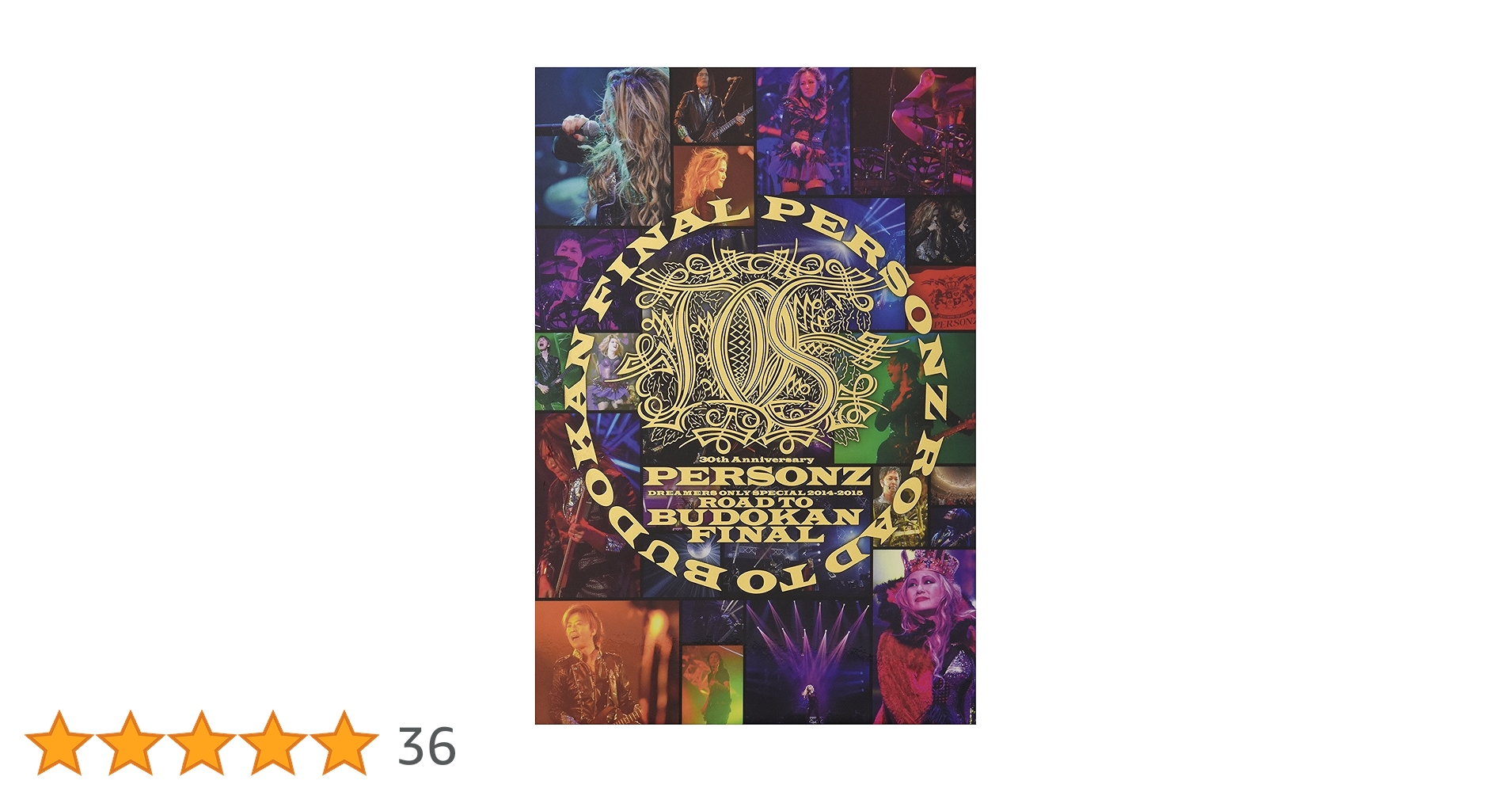 Amazon.co.jp: DREAMERS ONLY SPECIAL 2014-2015 ROAD TO