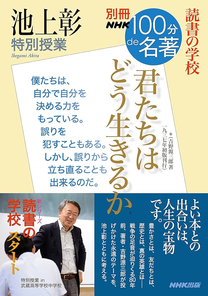 社会科わかる教え方 /上田薫編 知識の構造図”を生かす問題解決的な授業づくり 社会科指導の