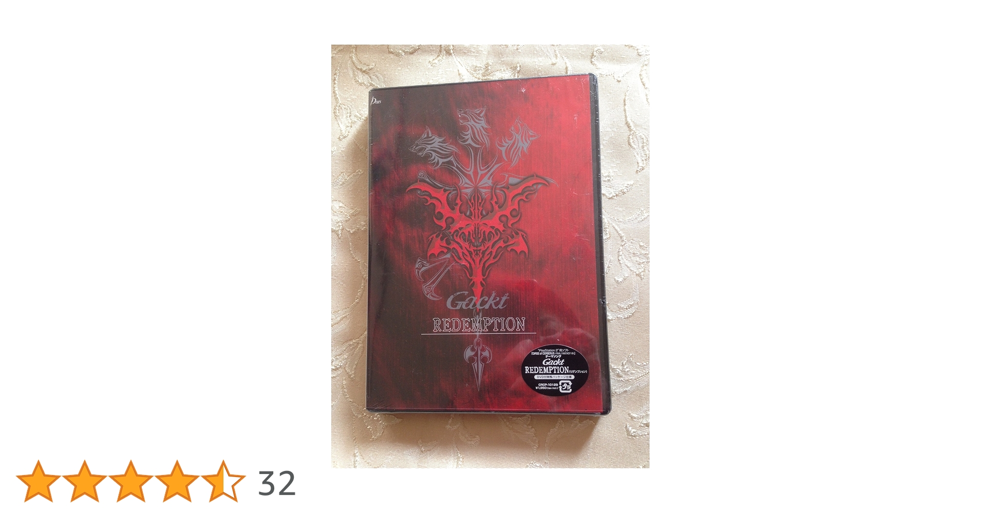 GACKTのDVDセット Amazon.co.jp: PLATINUM BOX II [DVD] : Gackt, Gackt: DVD