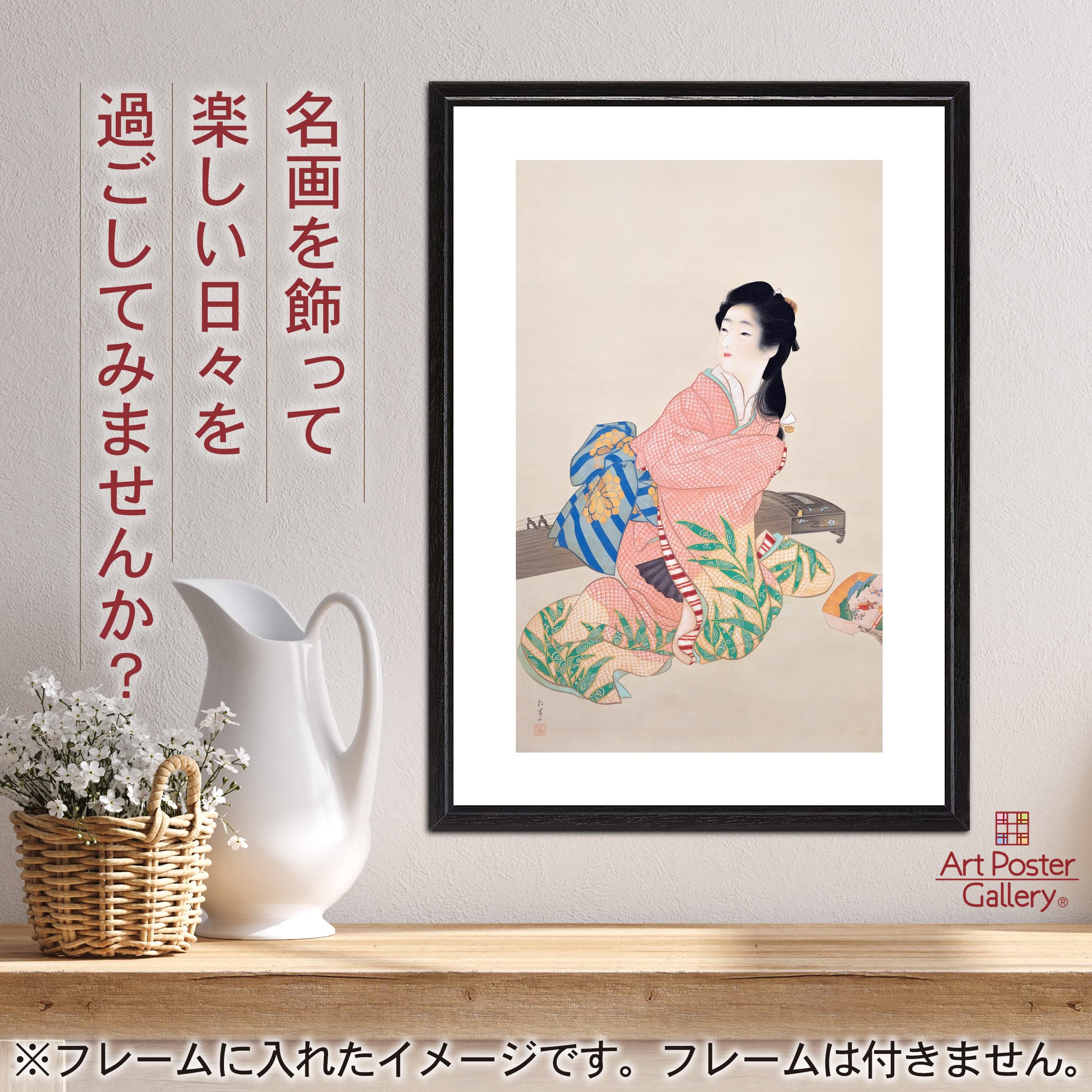 Amazon.co.jp: ポスター 上村松園 『娘深雪(日本画)』 サイズ(A3