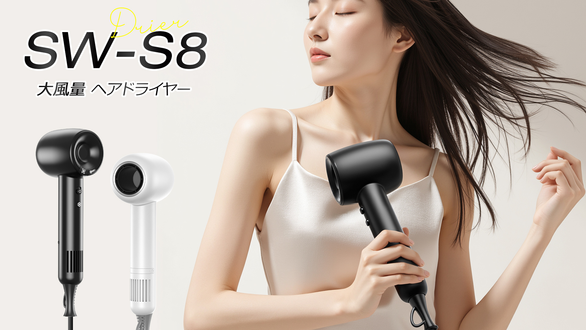 Amazon | ドライヤー 大風量 【潤い・優しく速乾】 高濃度マイナス