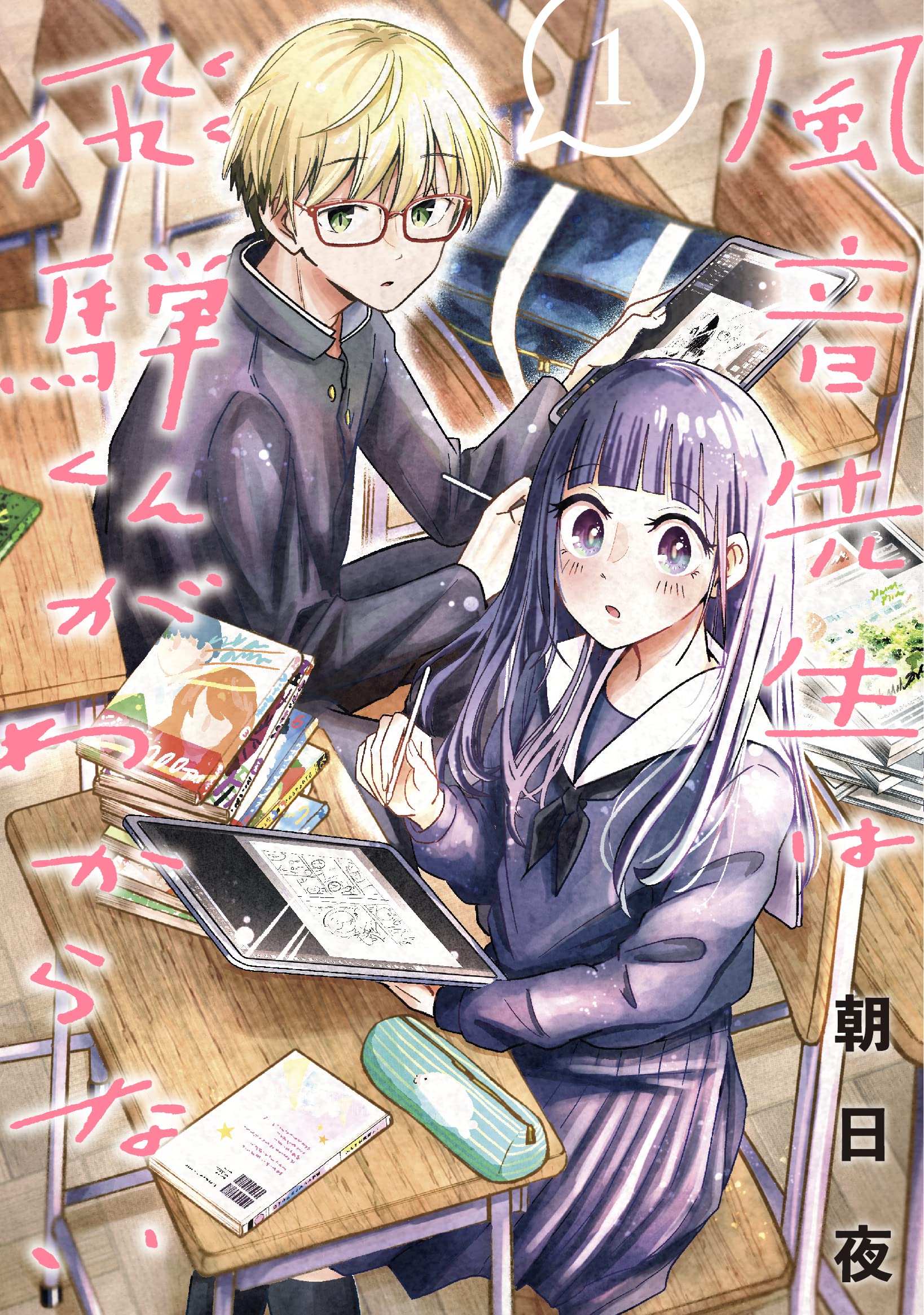 No.275 Frozen4冊漫画版 音声絵本 No.275 Frozen4冊漫画版 音声絵本