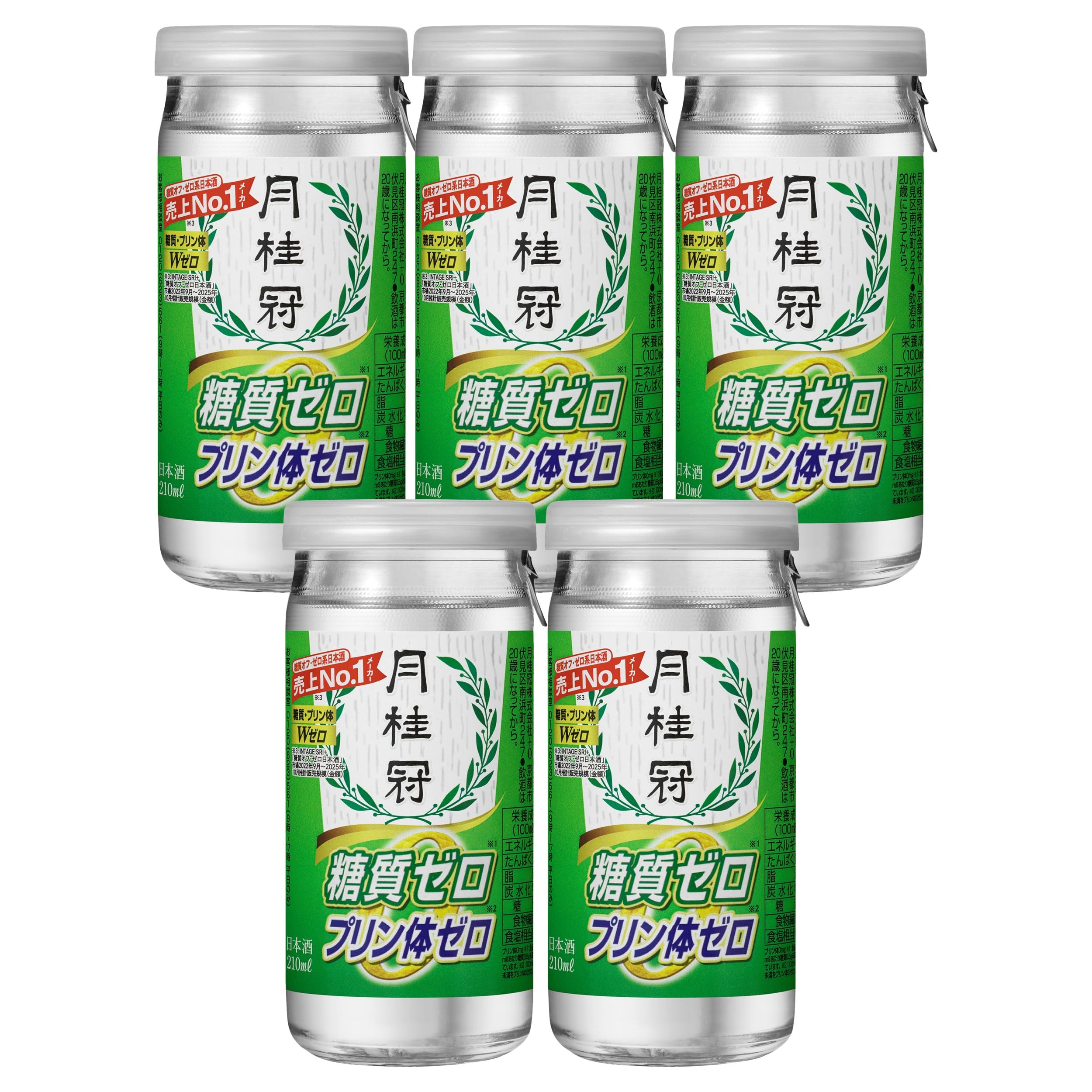 プリン 体 日本酒