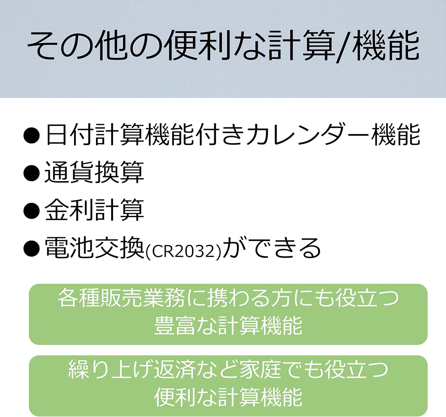 Canon Financial Calculator FN-600 2277B001