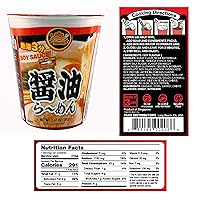 Vista 6 de DREAM KITCHEN TAZA RAMEN CAJA SURTIDA DE 2.47 onzas (paquete de 12) (surtido)