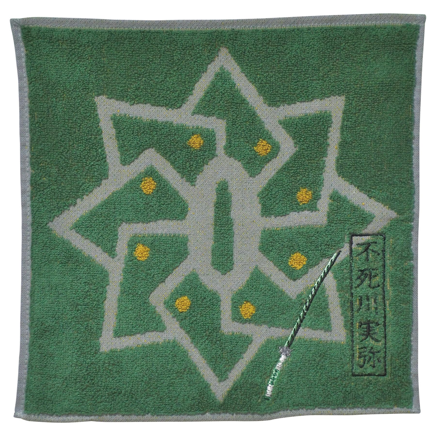 Amazon｜バンダイ(BANDAI) 鬼滅の刃 ミニタオル 鬼滅の刃 不死川実弥