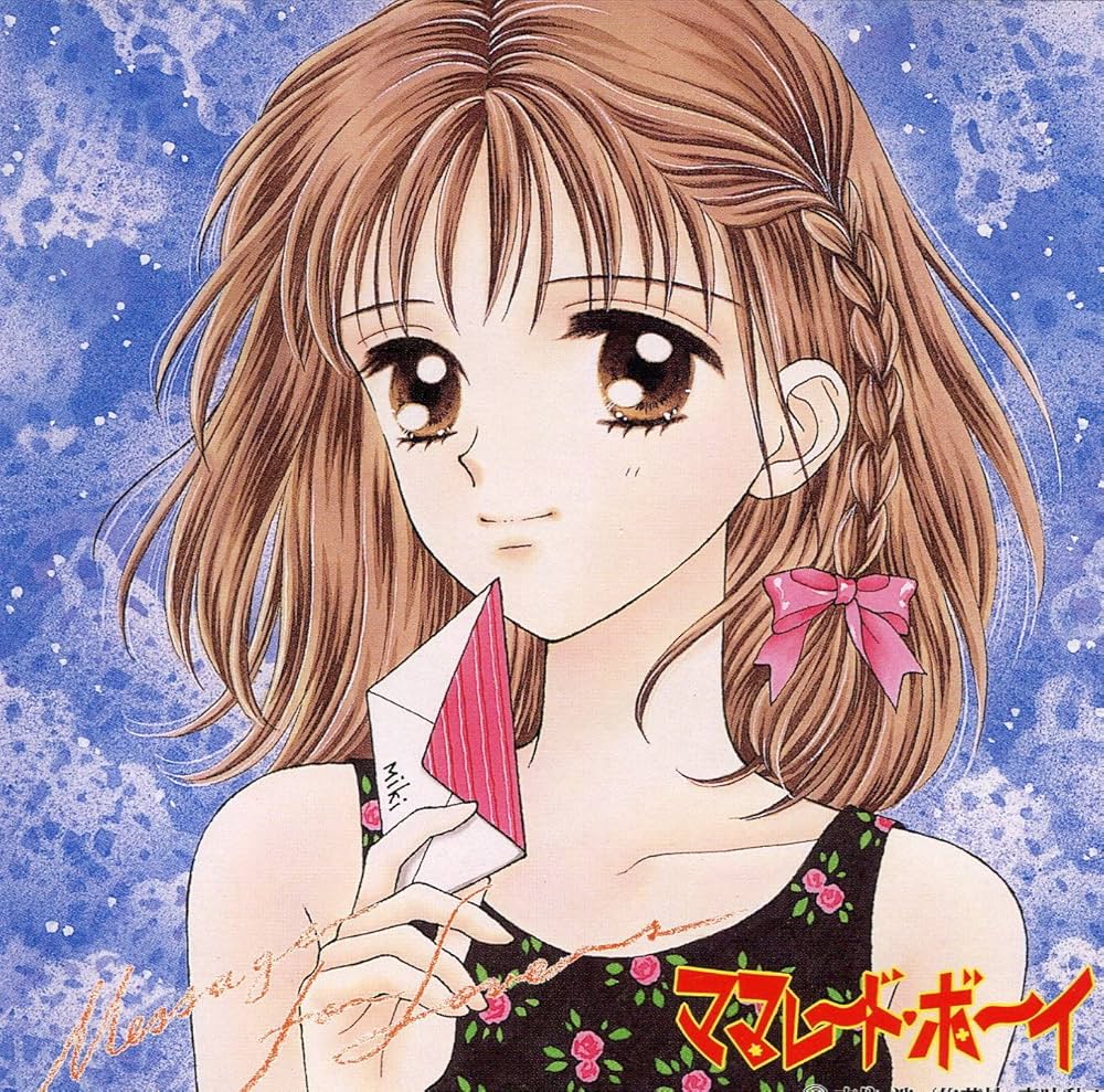 Amazon.co.jp: ママレード・ボーイ(2)メッセ: Music