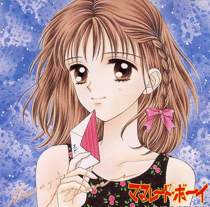 Amazon.co.jp: ママレード・ボーイ(2)メッセ: Music