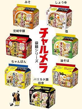 ちゃるめら出品 banner-sp.png