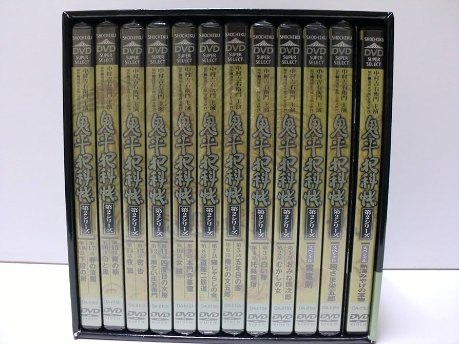 『新品』 鬼平犯科帳 第2シリーズ DVD-BOX Amazon.co.jp: 鬼平犯科帳 第2シリーズ DVD-BOX : 中村吉右衛門