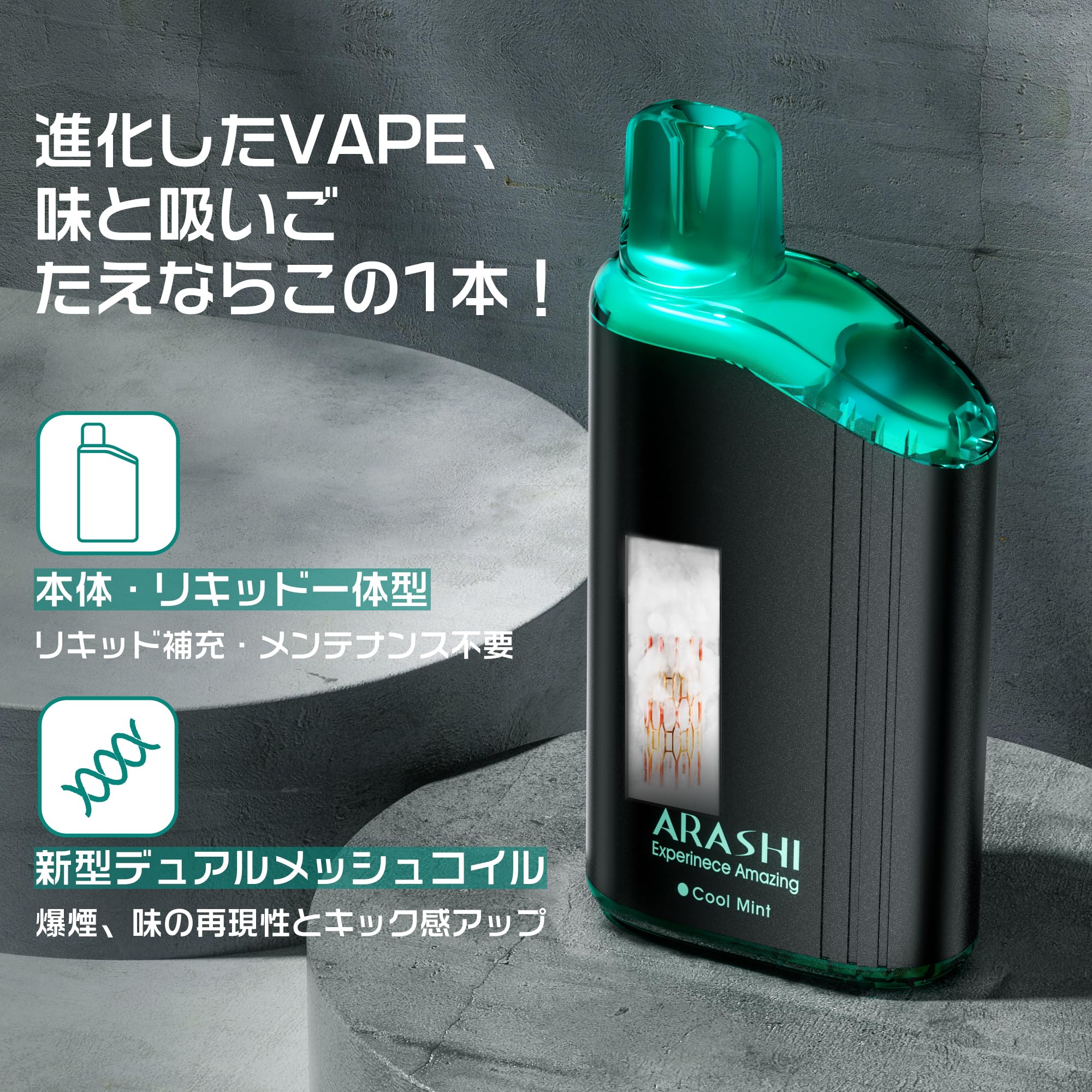 Amazon | 電子タバコ 使い捨て ベイプ メンソール 32,000回吸引可能 