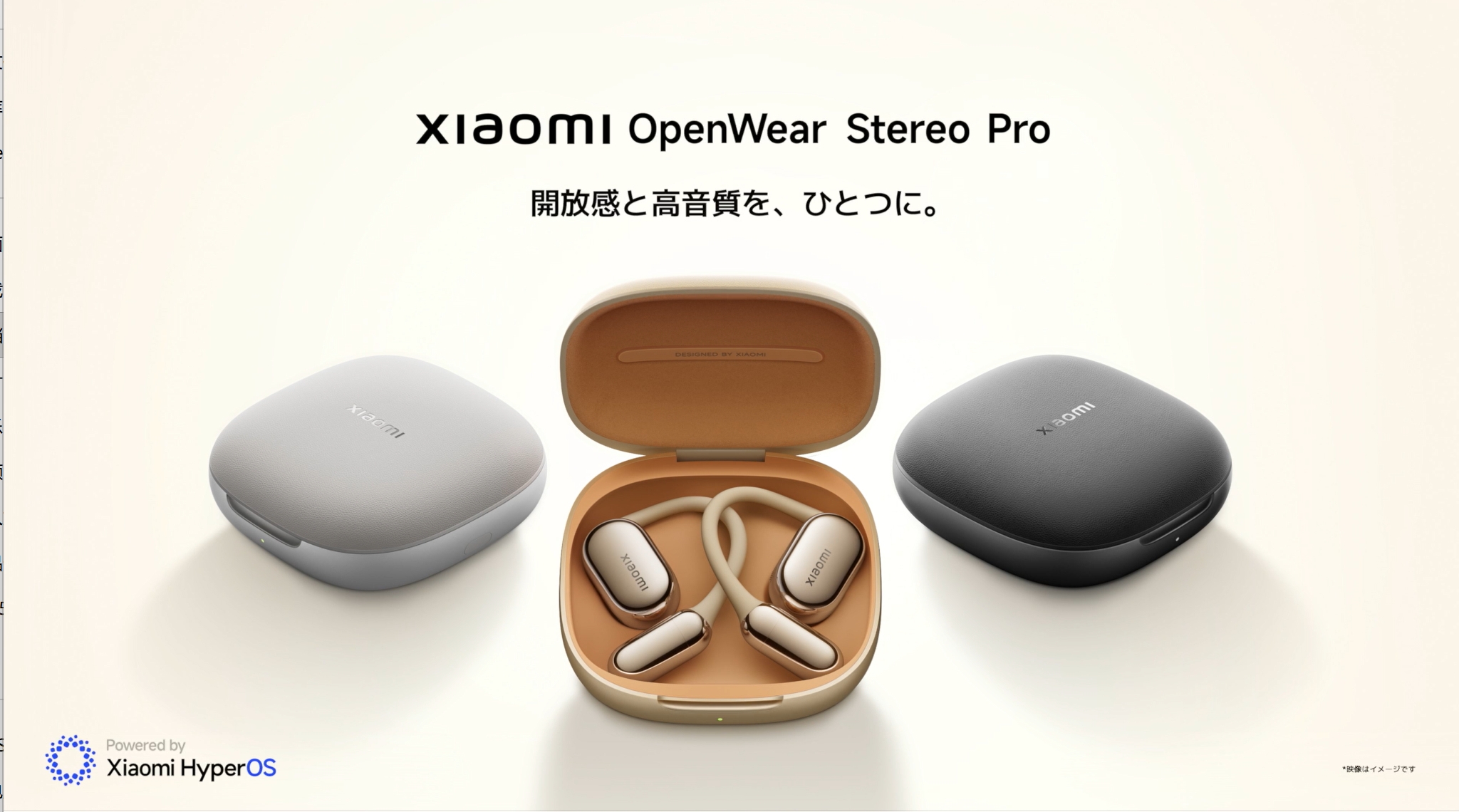 Xiaomi OpenWear Stereo Pro 色：チタングレー　未開封 Xiaomi OpenWear Stereo Pro 色：チタングレー 未開封 Xiaomi OpenWear