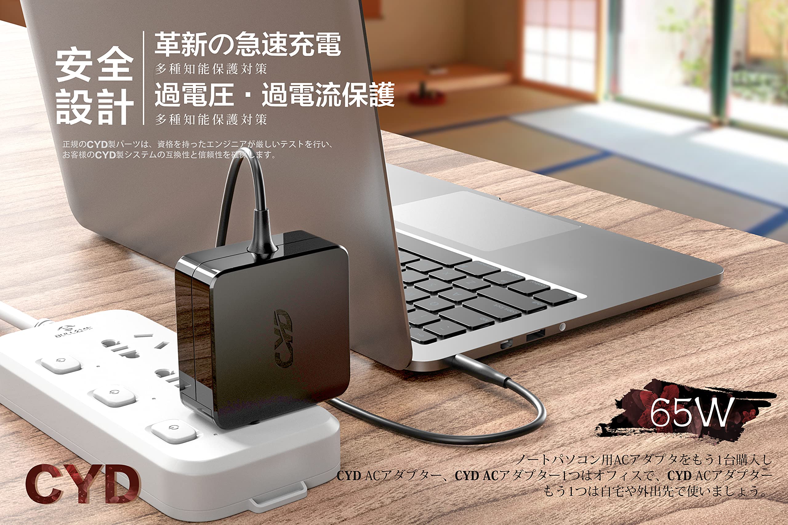 Amazon.co.jp: CYD 19.5V 3.33A 65W AC アダプター 交換用充電器 HP 