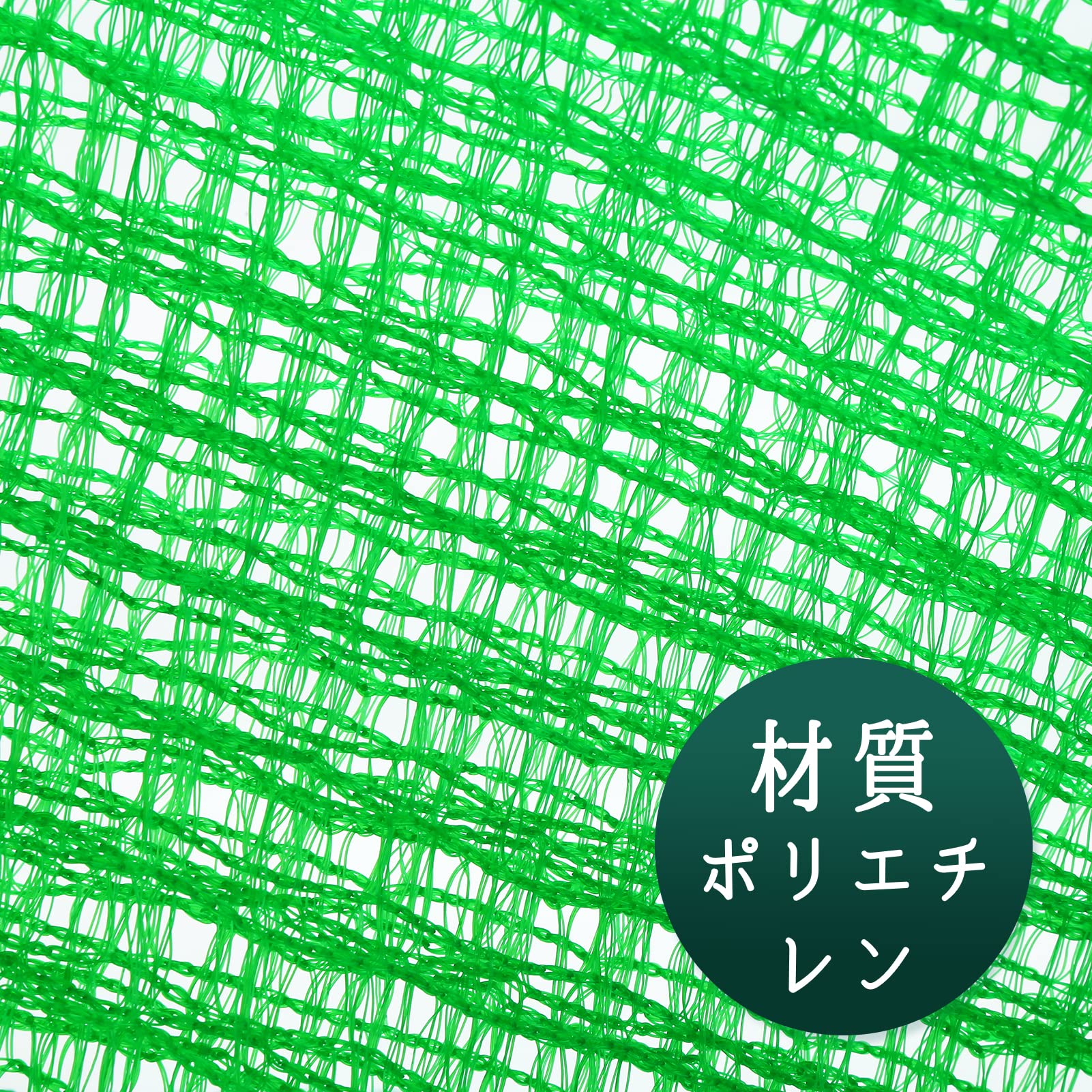 Amazon.co.jp: Dagongnets 防獣ネット 網 サイズ1x10m 目合16mm