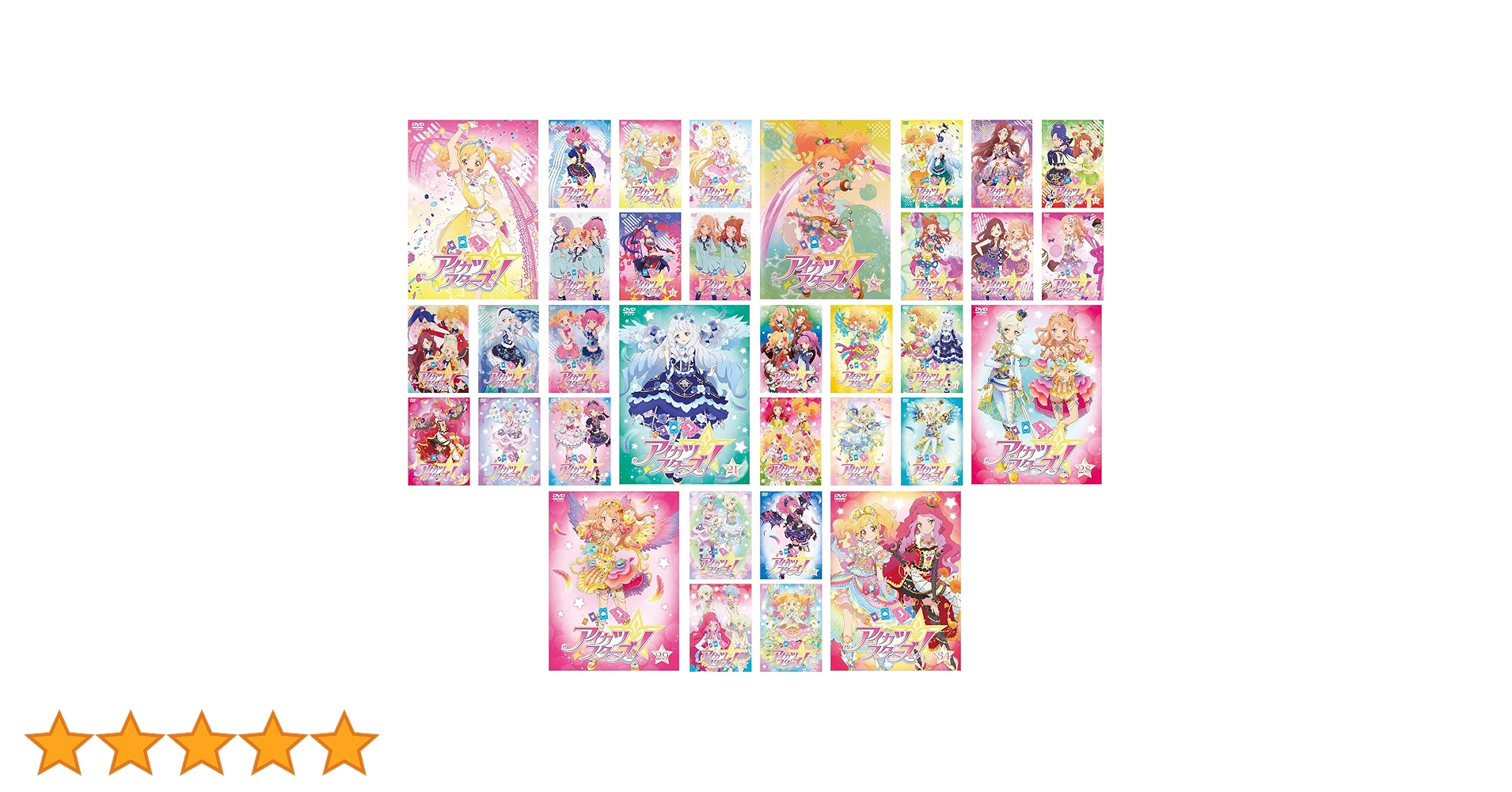 39】アイカツ アイカツスターズ アニon ランチョンマット 11種セット 39】アイカツ アイカツスターズ アニon ランチョンマット 11種セット