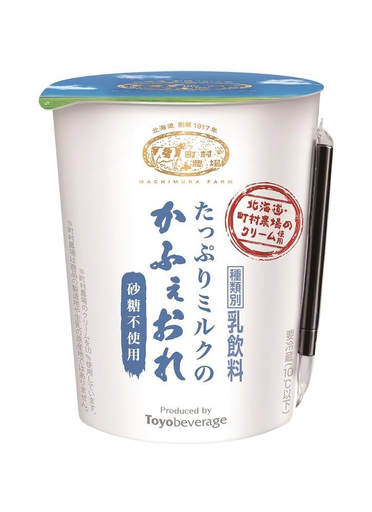 かふぇおれ商店 トーヨー 町村農場かふぇおれ砂糖不使用 270ml（トーヨー