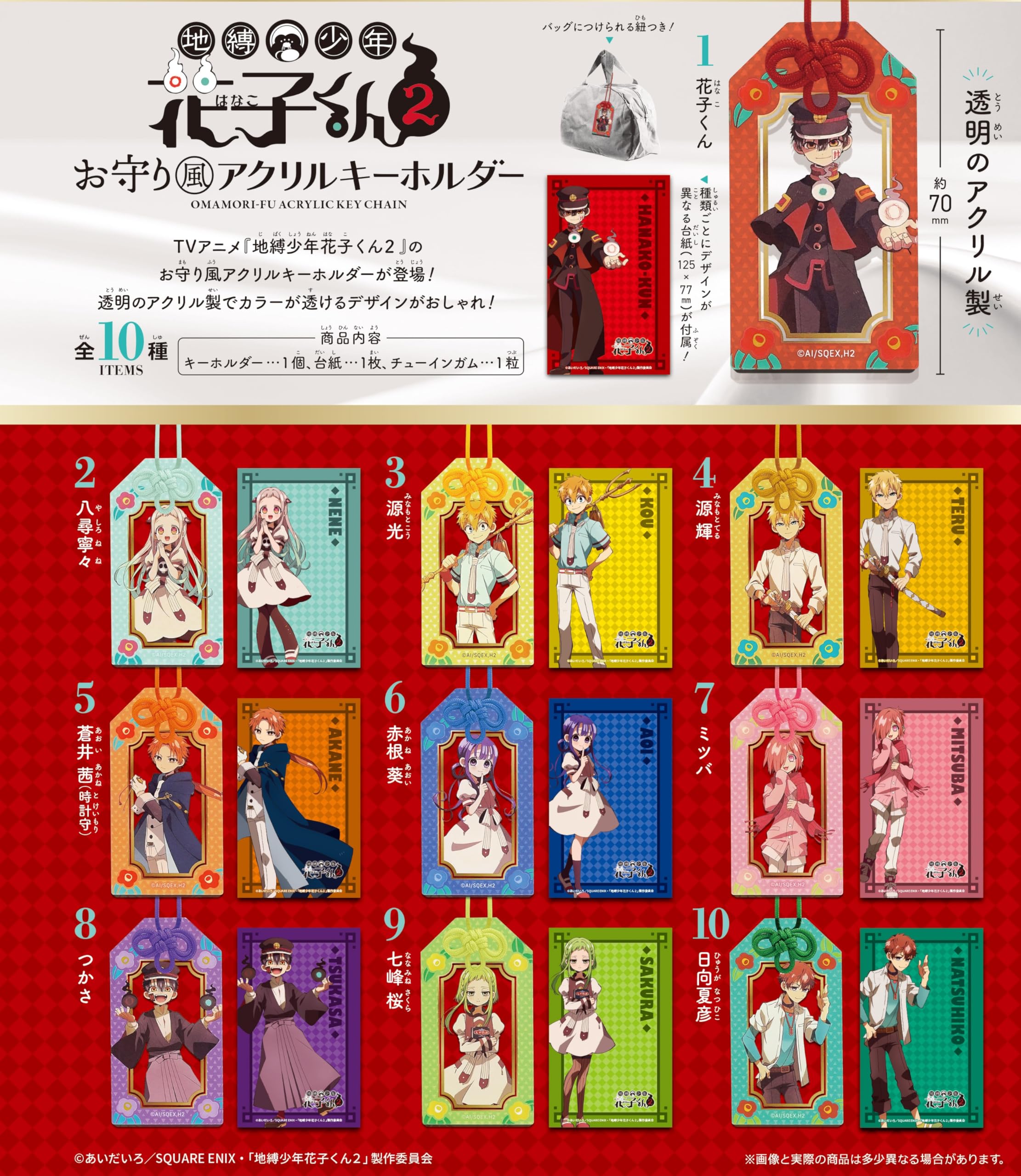 Amazon.co.jp: エフトイズコンフェクト(F-toys Confect) TVアニメ