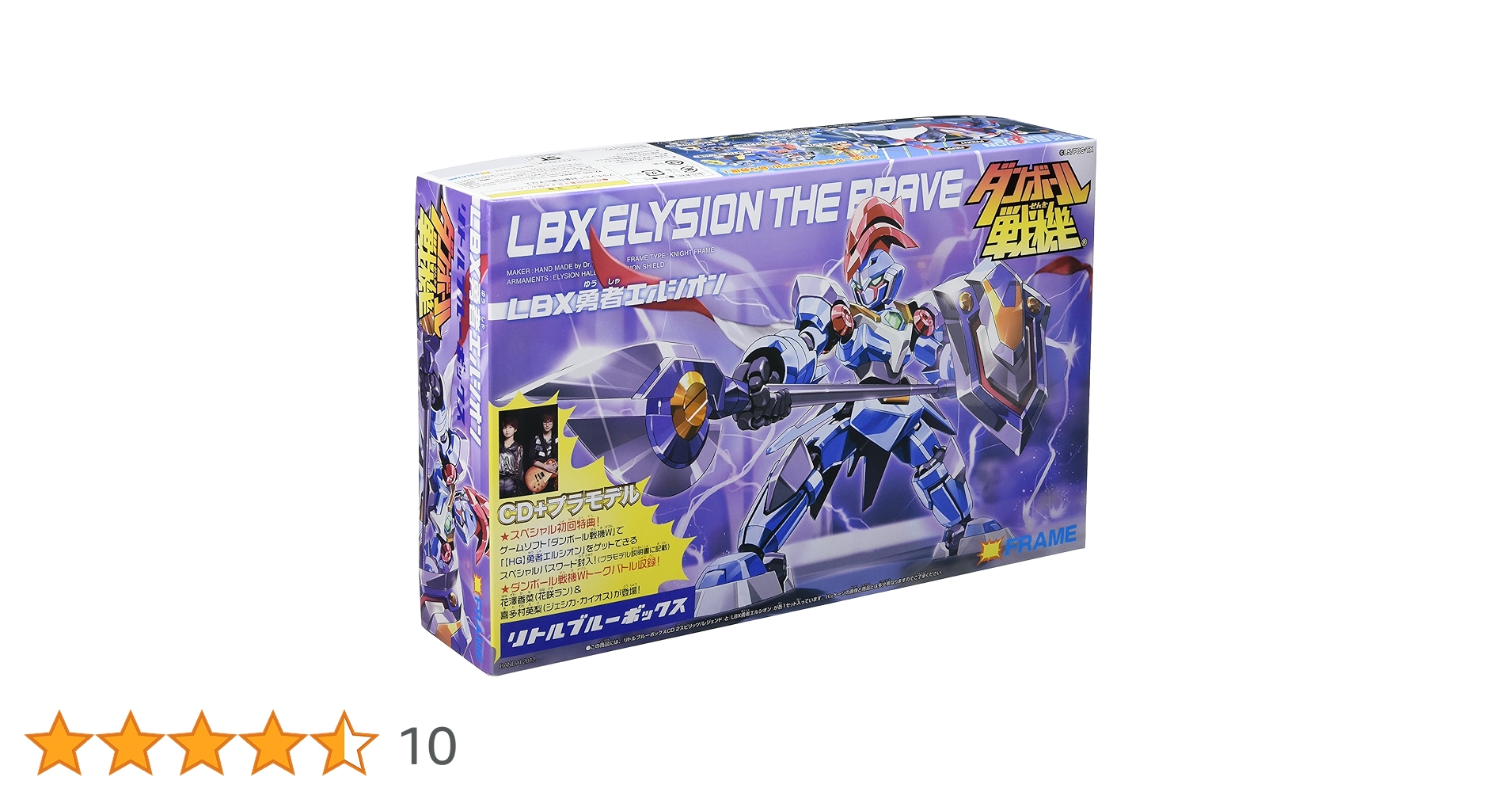 LBX勇者エルシオン ダンボール戦機 LBX勇者エルシオン プラモデル (CD Little Blue