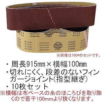 アモベルト 100連 61D0nVwuqPL._UF350,350_QL80_.jpg