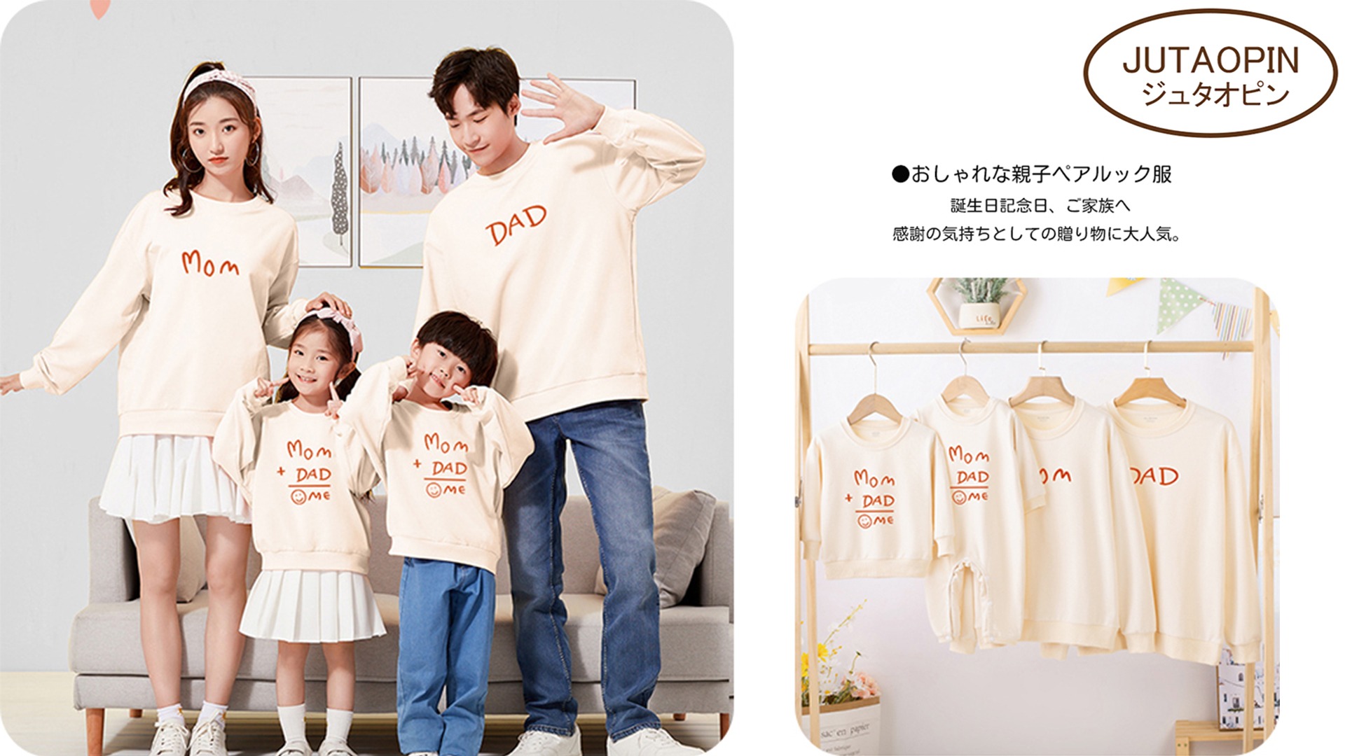 おそろいセット① 61pDDUdwAYL._AC_UY1000_.jpg