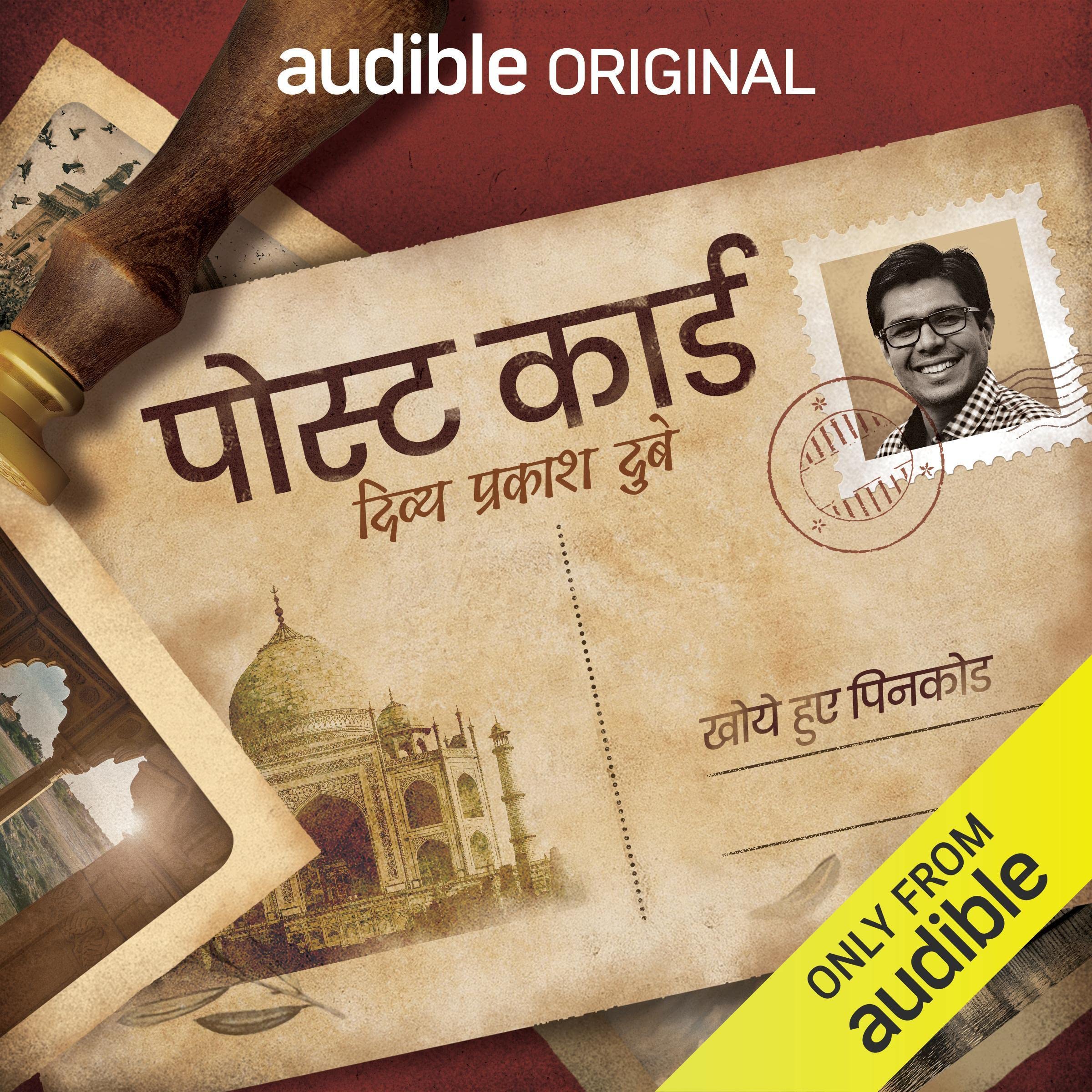 Postcard with Divya Prakash Dubey