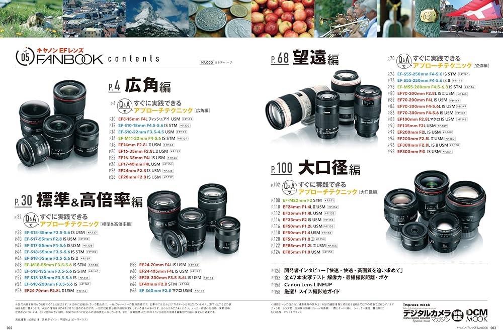 Canon EFS レンズまとめ売り 2025年最新】キャノン efsレンズの人気アイテム - メルカリ