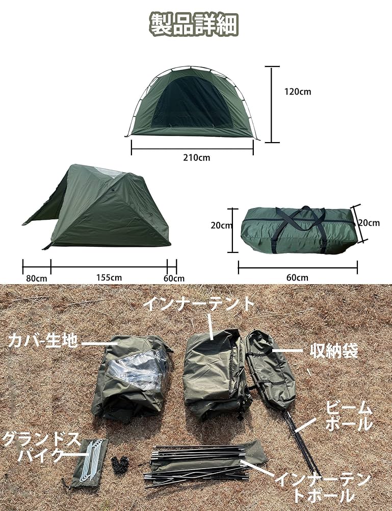 Amazon.co.jp: Starry テント キャンプドームテント1-2人【tc