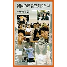 Amazon Co Jp 水野 俊平 作品一覧 著者略歴 Amazon Co Jp 水野 俊平 作品一覧 著者略歴