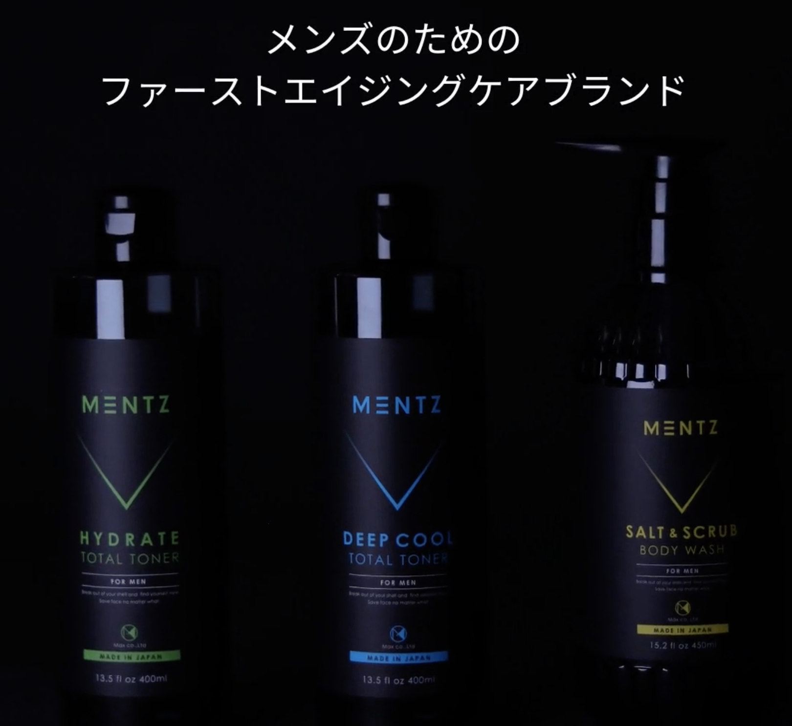 男性用化粧品　セルメン セルピュア公式楽天市場店男性用スキンケアシリーズ CECHALO HOMME