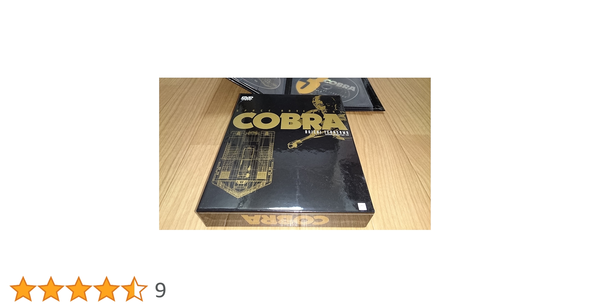 Amazon.co.jp: スペースアドベンチャーコブラDVD-BOX 完全版