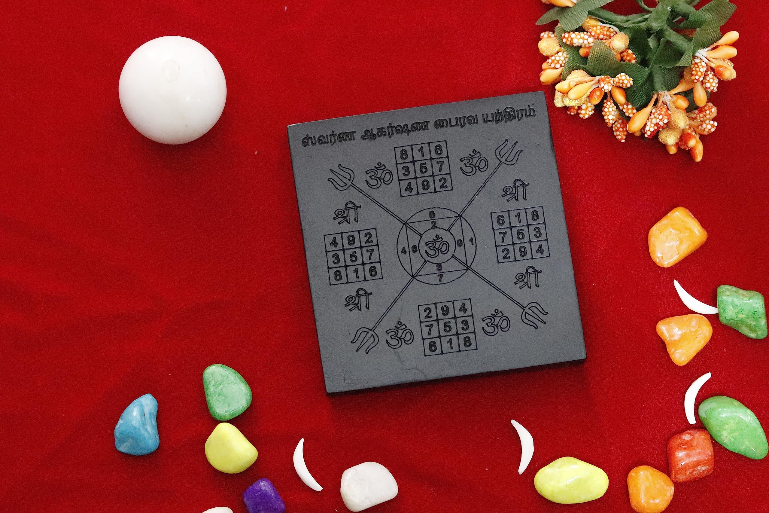 KC PRODUCTS® Ebony Wood Bhairava Yantra | பைரவ