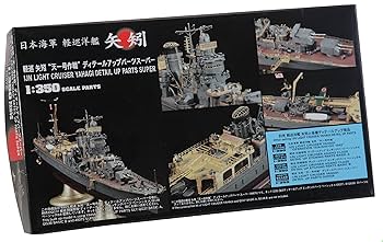 Hasegawa 1/350 日本海軍　阿賀野　特典付き Amazon | ハセガワ 1/350 日本海軍 軽巡 阿賀野型 ディテール