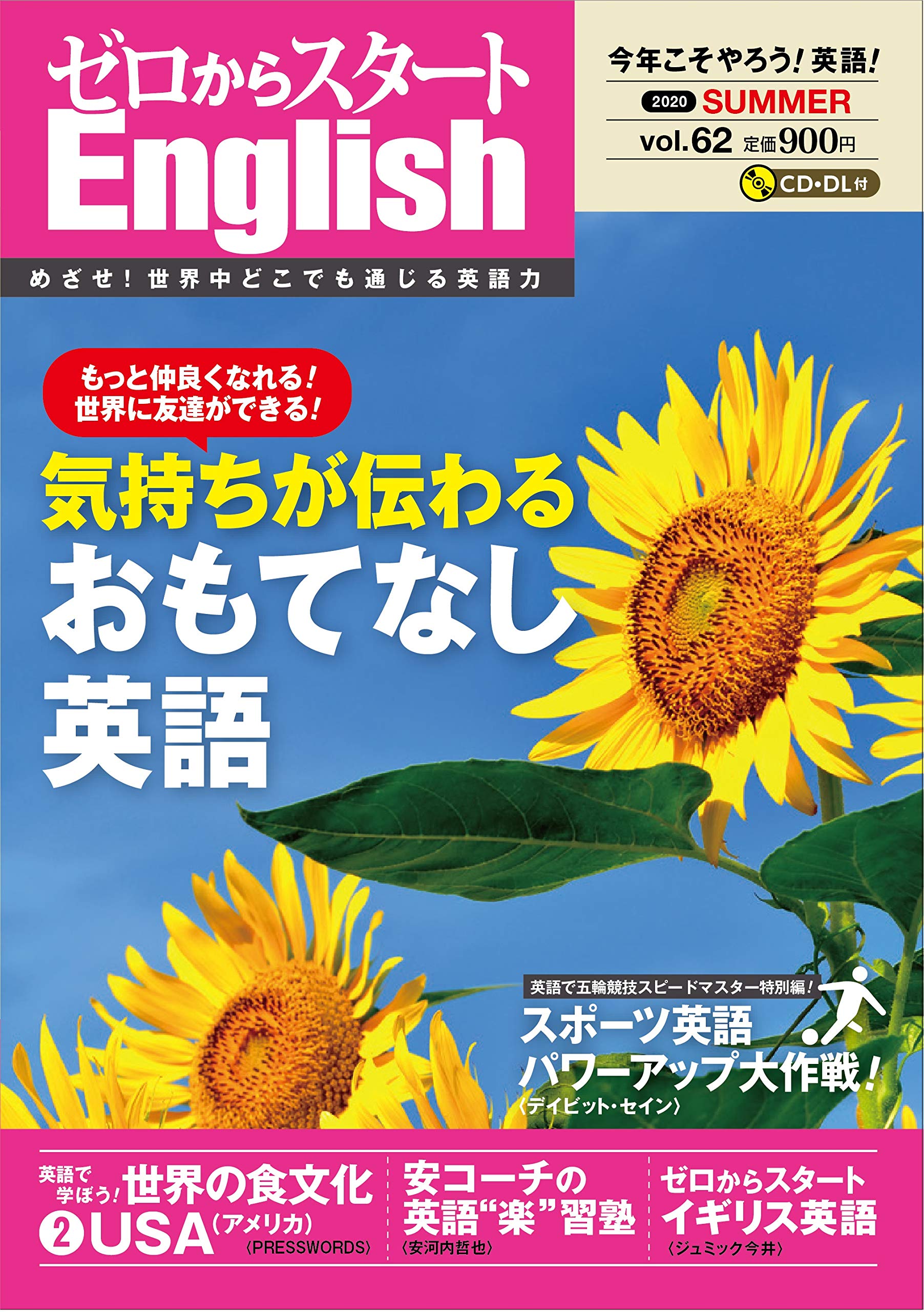 Amazon.com: Jリサーチ出版: books, biography, latest update