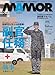 MAMOR 2024年02月号