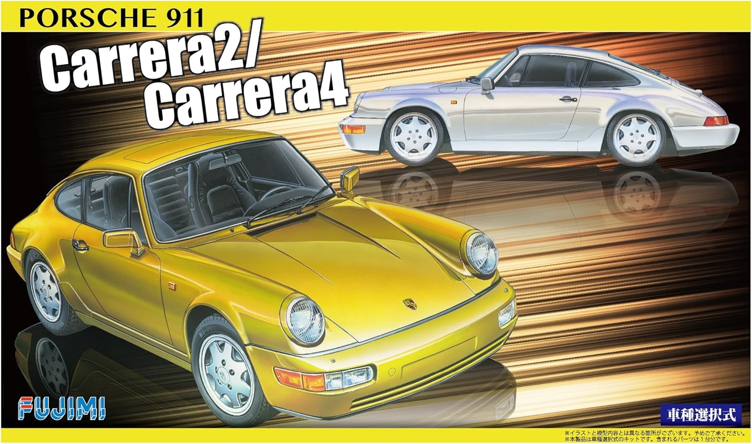 Fujimi model 1/24 Rial Sports Car Series No.1.3. Porsche 911 Carrera 2 / Carrera 4 Plastic RS-13