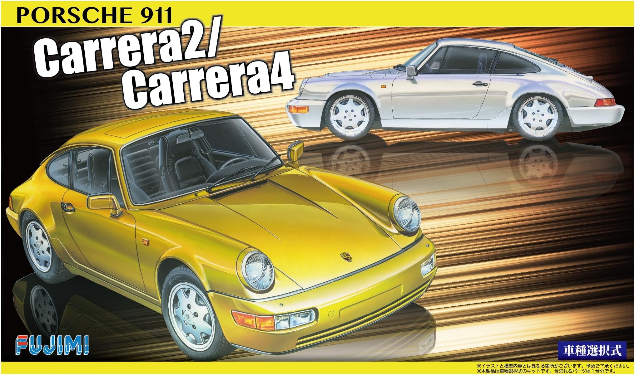 Fujimimodel 1/24 real sports car series No.13 Porsche 911 Carrera 2 / Carrera 4 plastic model RS-13