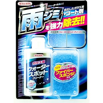 ウィルソン(WILLSON) ガラス用ウォータースポットクリーナー (125ｍｌ) [ Window ] ダイヤモンドパウダー配合で雨ジミを強力に除去! [ W …