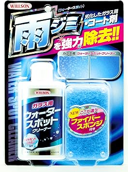 Amazon ウィルソン Willson ガラス用ウォータースポットクリーナー 125ｍｌ Window ダイヤモンドパウダー配合で雨ジミを強力に除去 Willson 品番 070 ガラスクリーナー 車 バイク
