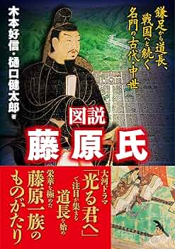中世の人物 京・鎌倉の時代編 1-3巻 公武権力の変容と仏教界 (中世の人物 京・鎌倉の時代編 第三巻