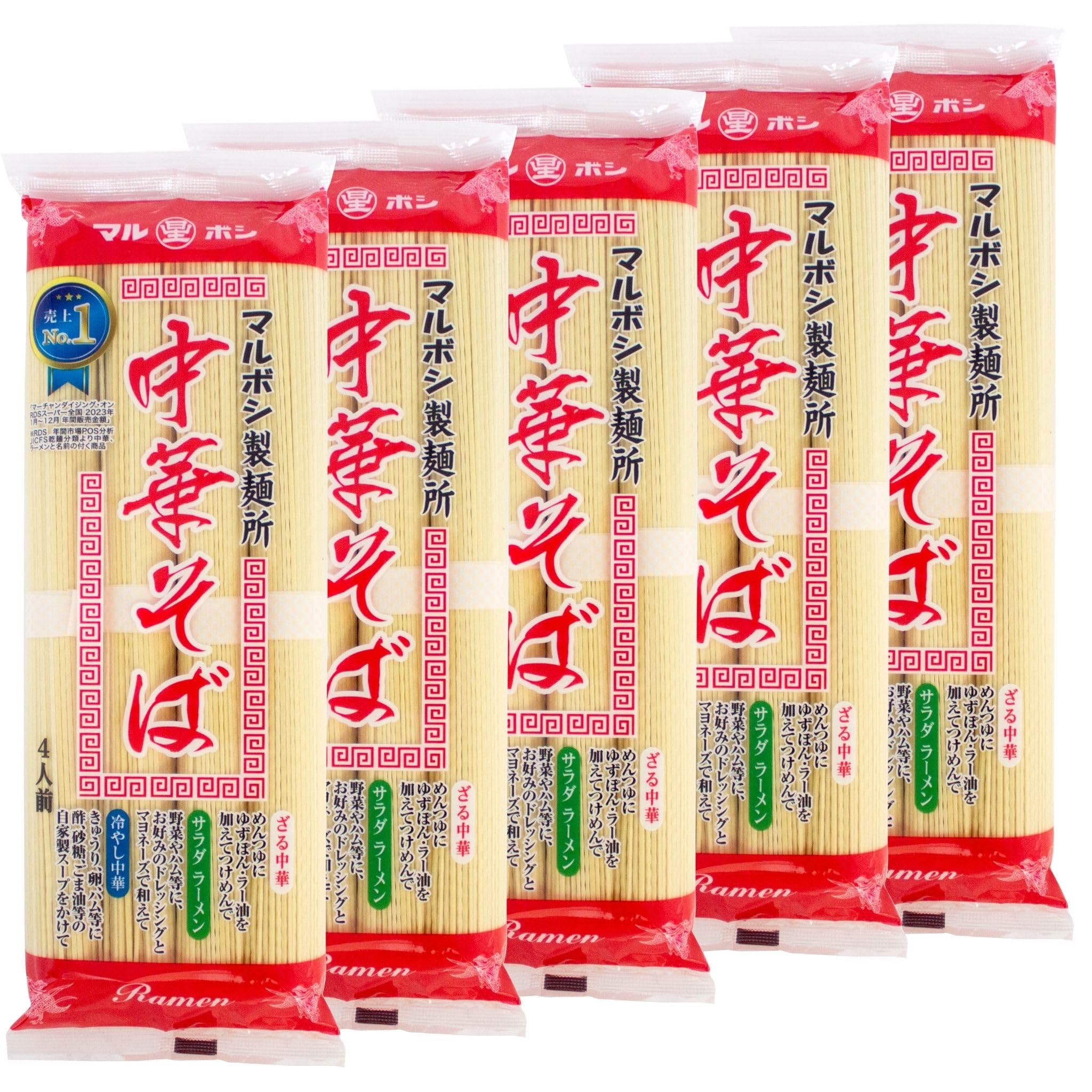 Amazon.co.jp: 星野物産 マルボシ中華そば 320g ×5袋 : 食品・飲料・お酒