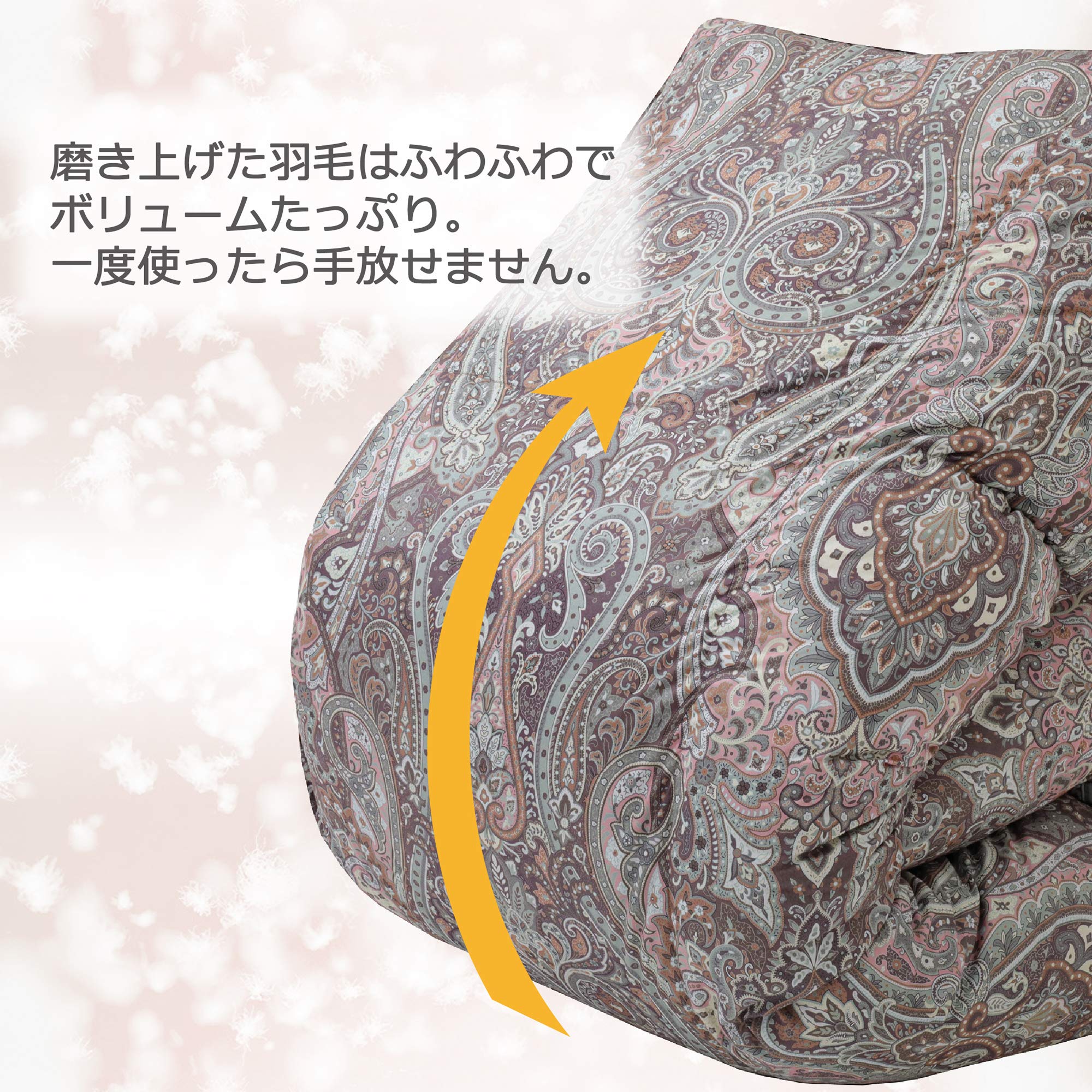 Amazon｜nishikawa 【 西川 】 羽毛 布団 シングル ロシア産シベリア