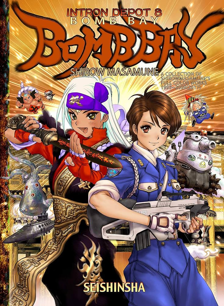 士郎正宗　アニメポスター　ドミニオン　アップルシード　イントロンデポ 士郎正宗 アニメポスター ドミニオン アップルシード イントロンデポ