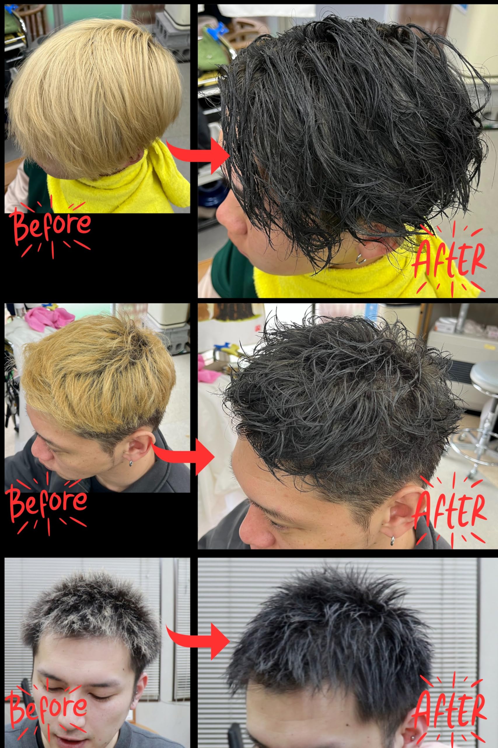 Amazon | BABLO POMADE カラーワックス 黒 黒髪 一日だけ黒染め 白髪