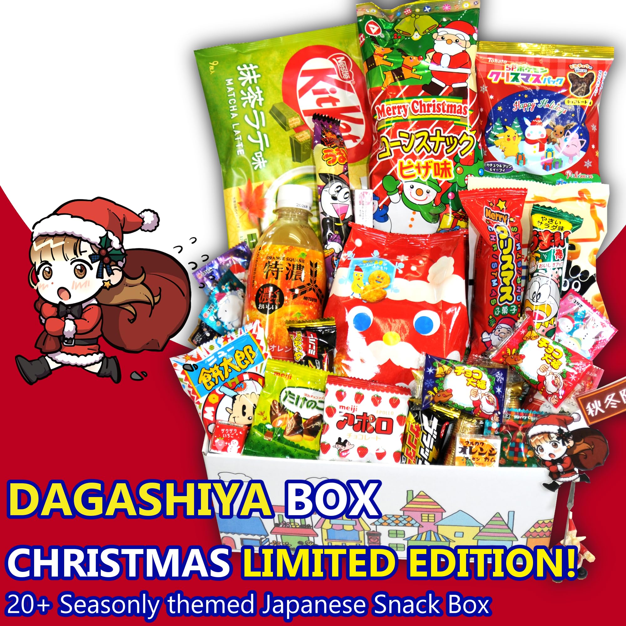 Amazon.com: Dagashiya Box