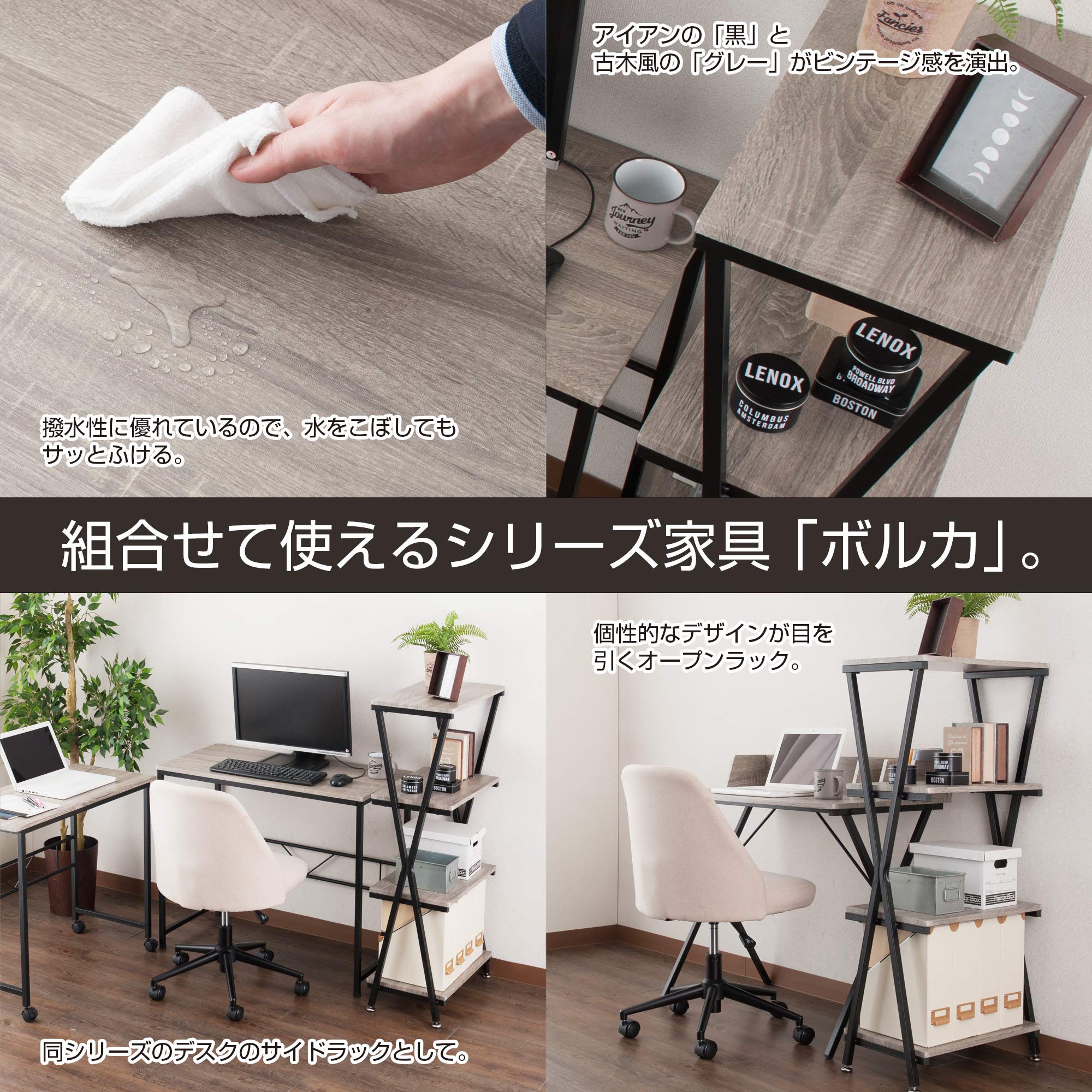 サイドラック Amazon.co.jp: [ドウシシャ] サイドワゴン グレー 幅52×奥行30×高さ