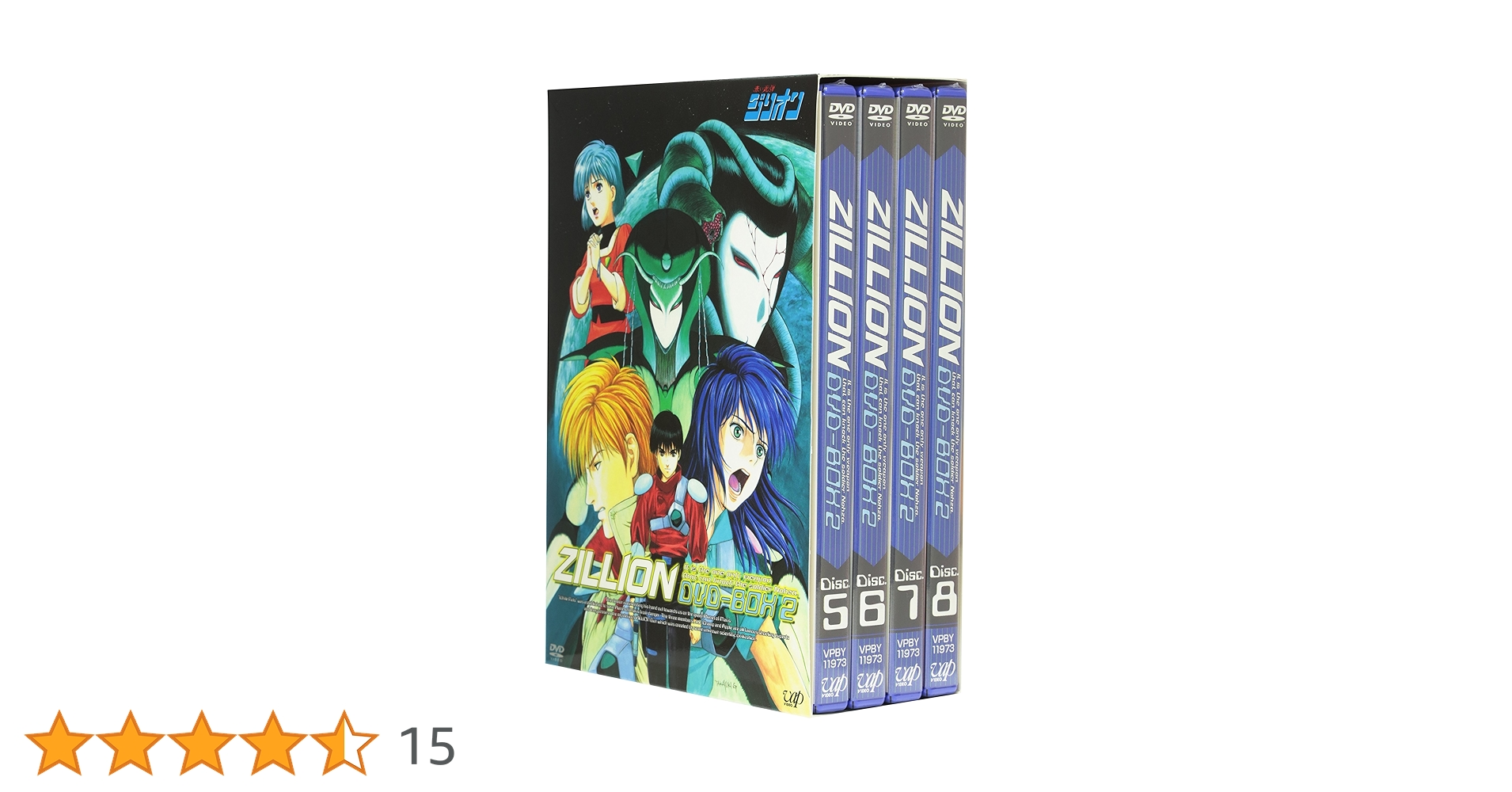 赤い光弾ジリオン DVD BOX(１)(２)　セット Amazon.co.jp: 赤い光弾ジリオンDVD-BOX (1)(2) 全2巻セット