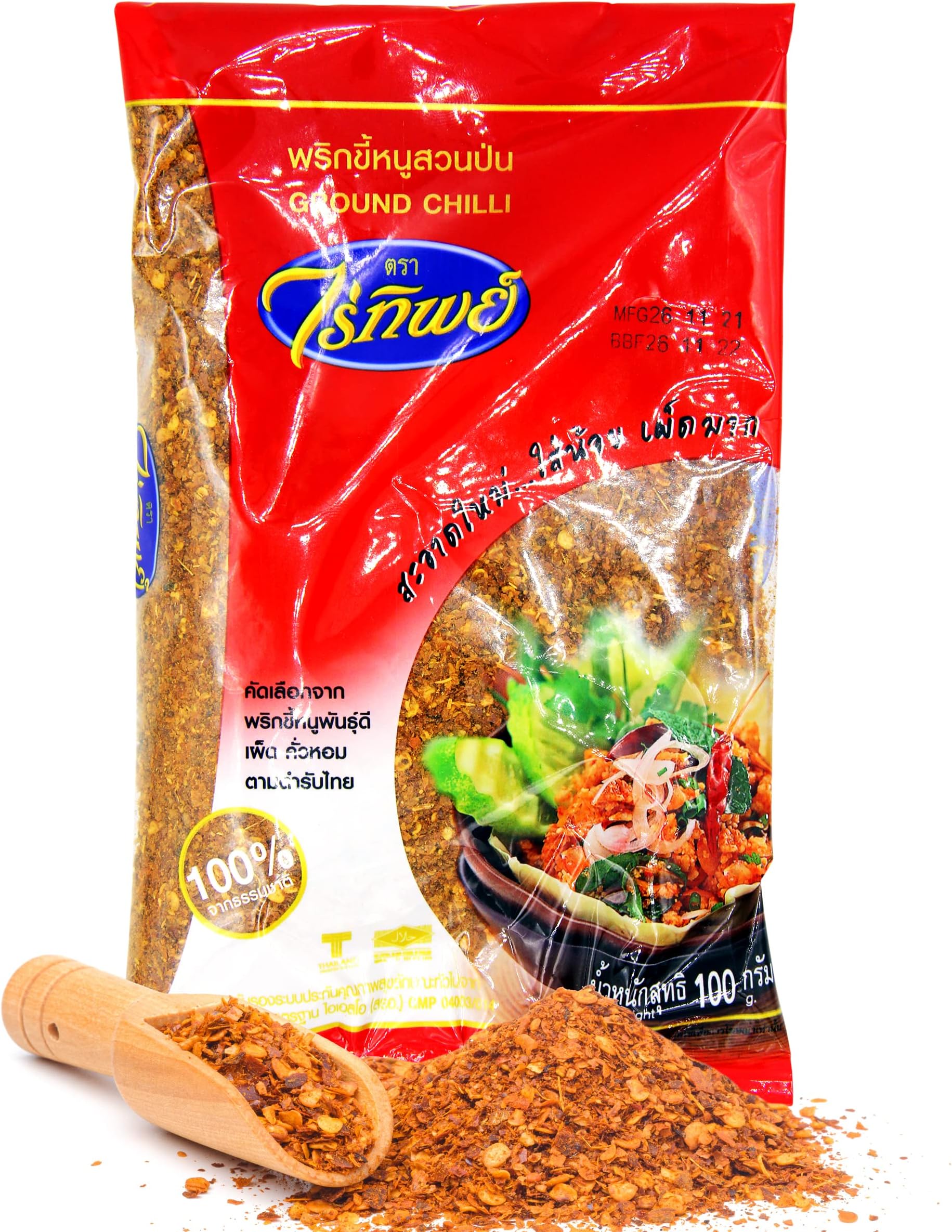 Raitip Ground Chilli for Thai Cuisine 100 Gram by Raitip (100 G, 1)