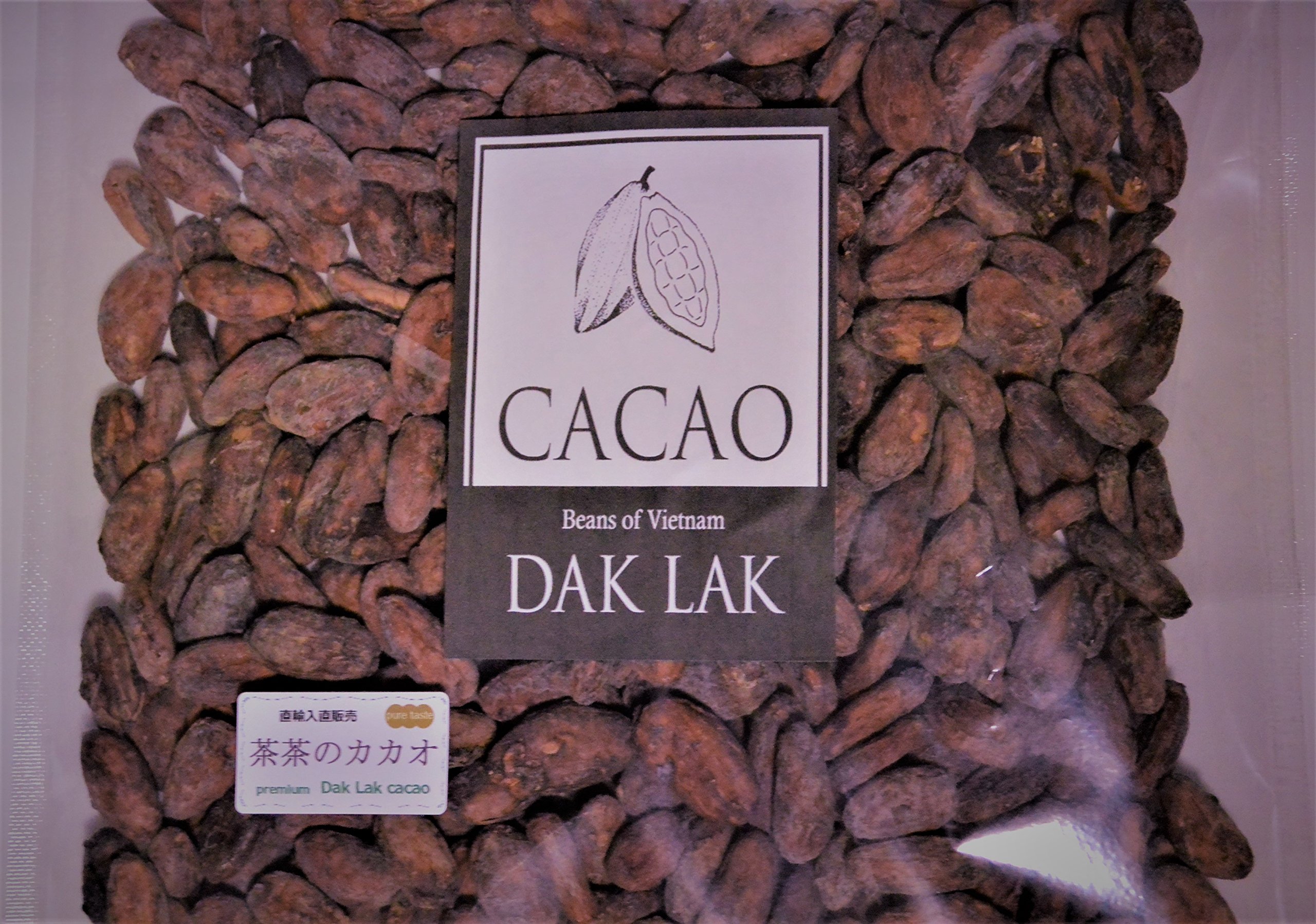 Handmade chocolate, direct imported cacao beans from Dak Lak (Vietnam), 17.6 oz (500 g)